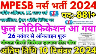 MPESB नर्स भर्ती 2024 MPESB Group 5 Nursing Vacancy Full Notification 2024 [upl. by Peadar]