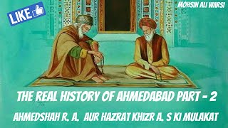 AHMEDABAD  THE REAL HISTORY PART  2 [upl. by Ernest]