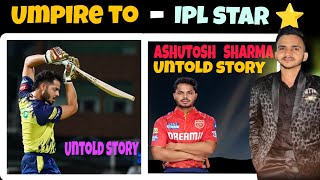 Umpire se IPL STAR ⭐ तक का सफर 😱 Ashutosh Sharma The Untold story  ipl2025 indiacricket bcci [upl. by Sheepshanks41]