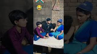 motki bhauji ud comedy funny đź¤Łđźť [upl. by Ordnas]