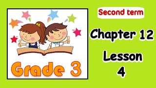 Grade 3  Math  chapter 12  lesson 4  Elapsed Time [upl. by Ecniv558]