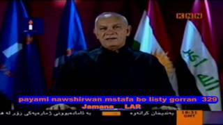 Pyami  Nawshirwan Mustafa  bo Listy Gorran 329 [upl. by Sosanna580]