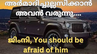 Thar 5 Door 2024 I The All New Mahindra Armada 2024 I Malayalam I mahindrathar5door jimny [upl. by Wheelwright]