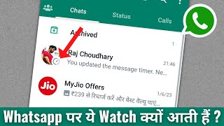 WhatsApp Par Ghadi Ka Nishan Kyon Aata Hai WhatsApp Me Disappearing Message Ka Matlab Kya Hota Hai [upl. by Krantz]