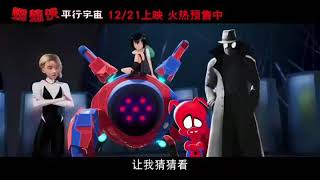 Spider man into spider verse tv spot quotspider team vs kingpinquot [upl. by Hudnut284]