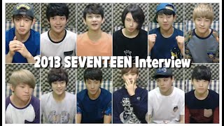 2013년 예비 세븐틴 연습생들 인터뷰 [upl. by Ivel419]