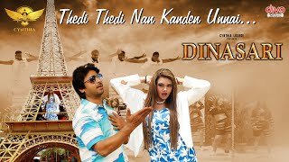 Thedi Thedi Naan Kanden Unnai  Video Song  Dinasari  Ilaiyaraja  Srikanth  Cynthia Lourde [upl. by Salakcin]