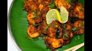 Chettinad prawns Sukka Recipe [upl. by Fritzie]