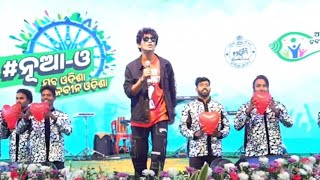 Feel my love ft Sailendra  Odia song  2024  Singing  Dance  live  performance [upl. by Yrocej]