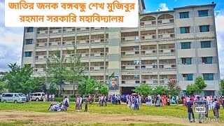 Sheikh Mujibur Rahman Government CollegeUttaraDhakaMaruf Ahmed [upl. by Willyt]