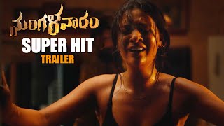 Mangalavaaram Movie Super Hit Trailer  Payal Rajput  Nanditha Swetha  Divya Pillai  NS [upl. by Aneele]