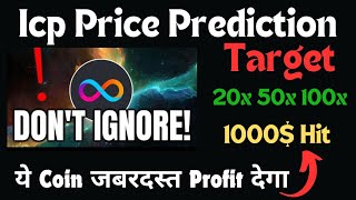 Icp Price Prediction  Icp Coin Latest Update Icp Price Prediction 2025  Icp Coin Latest News [upl. by Idnek238]