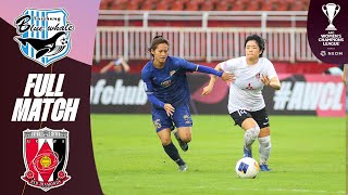 Taichung Blue Whale  Urawa Red Diamonds Ladies  Full Match  AFC Womens Champions League™ [upl. by Schiff20]