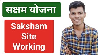 Saksham Site Working  SUMIT SHEORAN SHO [upl. by Rabaj]