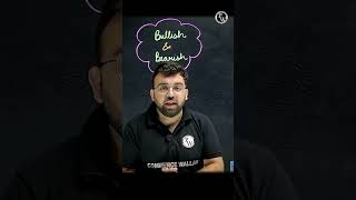 Bullish amp Bearish explained in 44 seconds 🚀  Stock Market  Traders Shorts PhysicsWallah [upl. by Yrojram126]