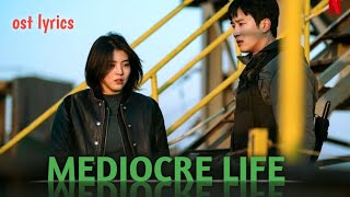 Hwang Sang Jun  Mediocre Life ft pre  holiday  MY NAME  Ost Lyrics Song 🎶🎵✨ [upl. by Schwarz]