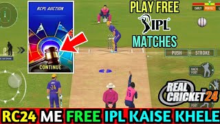 How To Play IPL in Real Cricket 24  Real Cricket 24 Me IPL Kaise Khele  RC 24 May IPL Kaise Khele [upl. by Ayidah]