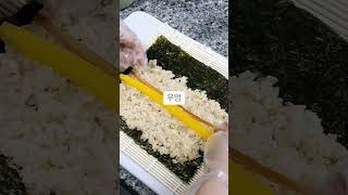 Ep1 김밥 kimbap [upl. by Lomaj]