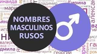 Nombres Masculinos Rusos  30 Nombres Rusos Populares sus Equivalentes y Formas Cortas [upl. by Lemuelah]