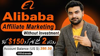 alibaba affiliate program in Pakistan  Earn Money From Ali Baba Affiliate Marketing [upl. by Mailliwnhoj]