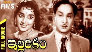 Illarikam Telugu Full Movie  ANR  Jamuna  Gummadi  Ramana Reddy  Indian Films [upl. by Tillie]