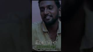 bagane plan chesav bava  month end midhunam love romance youtubeshorts trending ytshorts [upl. by Ahsini903]