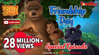 फ्रेंडशिप डे  Friendship Day Special Episode  Jungle Book [upl. by Aker393]