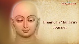 Bhagwan Mahavir – His Journey  Who is Lord Mahavir and Jainism  Jain Religion  Mahavir Swami [upl. by Hancock]