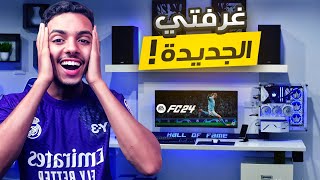 أخيرا بدلت SETUP  🔥🎮  غرفتي الجديدة [upl. by Atteloiv797]