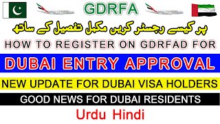 Registration of GDRFA Dubai for Entry Approval  How to Register on GDRFA Dubai  GDRFA Dubai  UAE [upl. by Ennej]