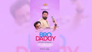 Bro Daddy  Title  Mohanlal Prithviraj Sukumaran Kalyani Priyadarshan  26th January [upl. by Ailegnave]