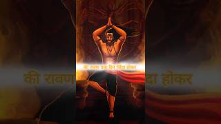 Can ravana be alive again in kalyug  shorts ramayan [upl. by Elokcin419]