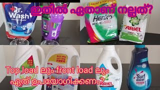 Which is better ideal for using in top loadfront load washing machinesTaamaraiy2dt [upl. by Htidirem]