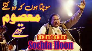 Sochta Hoon Ke Woh Kitne Masoom Thay Ustad Nusrat Fateh Ali Khan Soul Sound [upl. by Douglas]