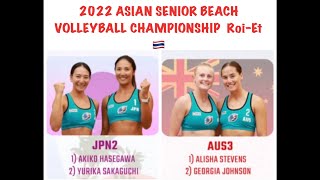 2022 ASIAN SENIOR BEACH VOLLEYBALL CHAMPIONSHIP 🇹🇭 AkikoYurika🇯🇵 vs Australia 🇦🇺 [upl. by Neyr]