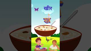 Learn Hindi Varnamala  Hindi for Kids  ka kha ga gha hindi hindialphabet hindivarnmala [upl. by Colwell]