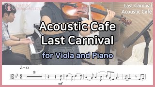 Last Carnival  어쿠스틱 카페 비올라 피아노 커버  Viola and Piano Cover [upl. by Wagoner144]