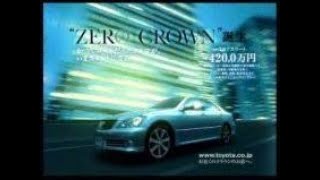 トヨタ クラウン CM quotDrivingquot Japan 20022003 [upl. by Gabie]