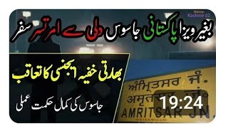 Mission Kashmir 10 EP 2  Hafiz Muaaz Abid [upl. by Chui]