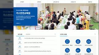 가스사용시설안전관리자 사용시설안전관리자 가스안전교육원 가스안전관리자 소방안전관리자 [upl. by Clary71]