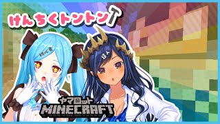 【Minecraft】今日から街をつくっていくど！🌳🏠🌼【ヤマロット】 [upl. by Atneuqal]