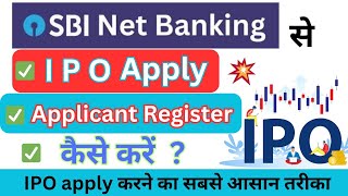 SBI net banking ipo apply and Applicant Register ASBA registration on sbi net banking [upl. by Scully]