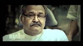 malayalam movie Pranayam latest HD trailer 5 [upl. by Elisee779]