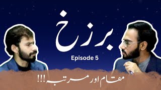 Episode 5  Maqam or Martaba Barzakh  by Allama Syed Zar Abbas Naqvi  Dr Ali Muslim Raza Podcast [upl. by Ahsiekyt]