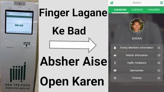 Absher Account Registration  Absher Machine Par Finger Lagane Ke Bad Absher Kaise Open Kare [upl. by Nylireg]