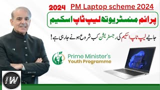 PM Laptop Scheme 2024 Update  Registration Start from  How to Apply Pm Laptop scheme  laptop [upl. by Suivat921]