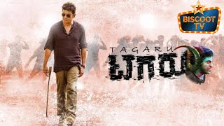 Tagaru Kannada Full Movie  Puneeth Rajkumar Movie  Latest Kannada Movies [upl. by Talanian]