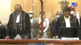 AP High Court Honble Judges Swearing Ceremony LIVE  TV9 [upl. by Akeryt]