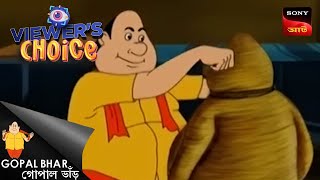 ওয়েল কেপ্ট সিক্রেট  Gopal Bhar  Bangla Cartoon  3 July 2024 [upl. by Clarinda]