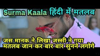 Surma Kaala Jassie Gill lyrics meaning in hindi [upl. by Nirehtac]